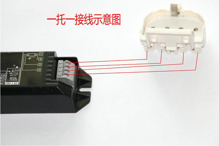 飞利浦EBC荧光灯专用电子镇流器产品安装3