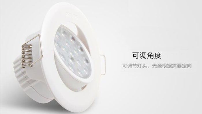 飞利浦闪熠二代LED天花射灯产品特点2