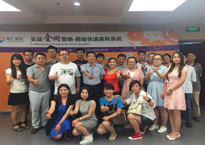 【北京】金城合作全体推广部员工在牛商网总部学习
