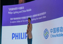 【资讯】为了实现智慧城市，同小米华为有合作的飞利浦照明开始和中国移动合作了